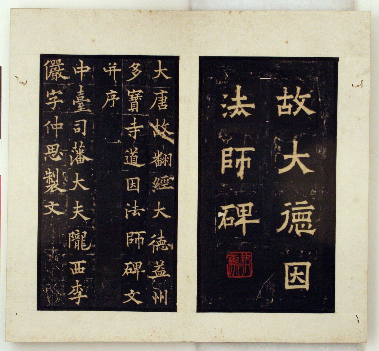 Gedenksteen voor de boeddhistische meester Daoyin (inkt wrijvingen) door Qiu Ying