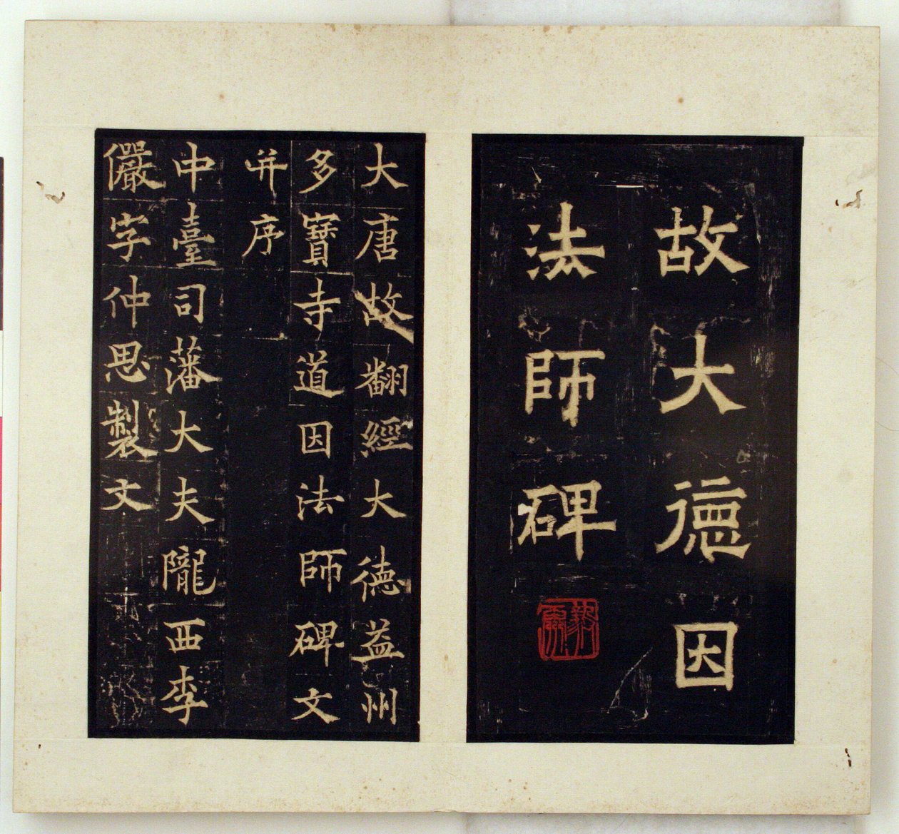 Herdenkingssteen voor de boeddhistische meester Daoyin (inktschilderingen) door Qiu Ying