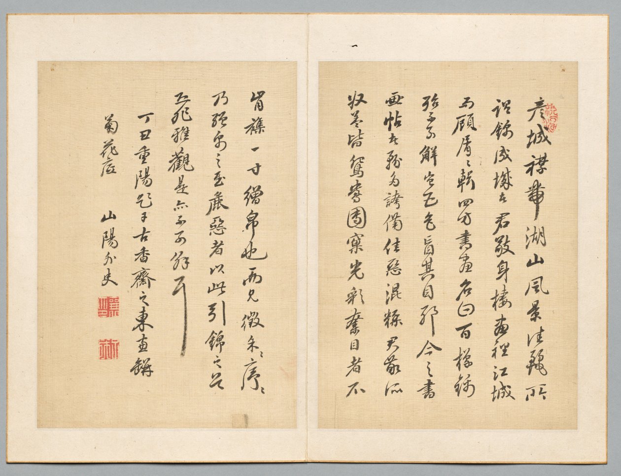 Inscriptie, uit Album van Kostbare Werken van Beroemde Vroegmoderne Calligrafen en Schilders door Rai Sanyo