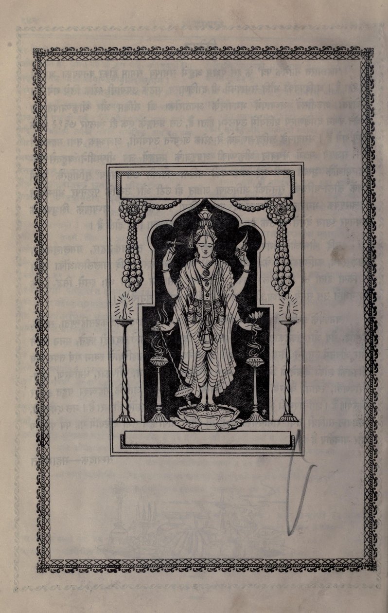Vishnu god door Ramanarayanadatta astri