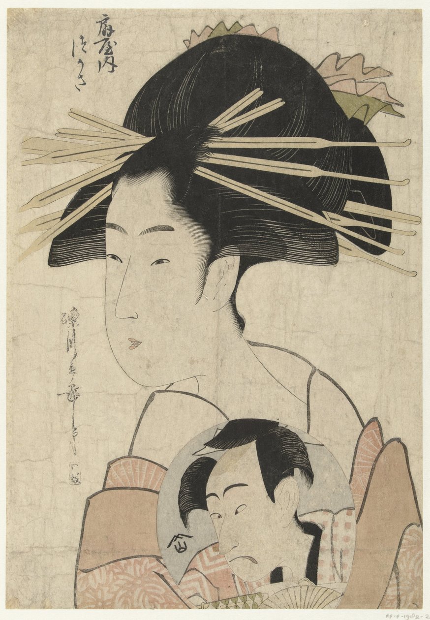 De courtisane Tsukasa uit het Ogiya huis door Chōkyōsai Eiri