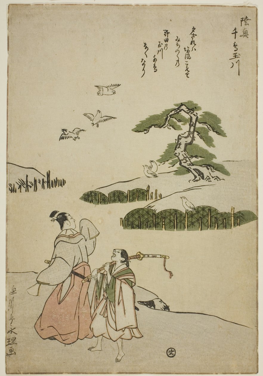 De Juweelrivier van Plovers in de provincie Mutsu door Chōkyōsai Eiri