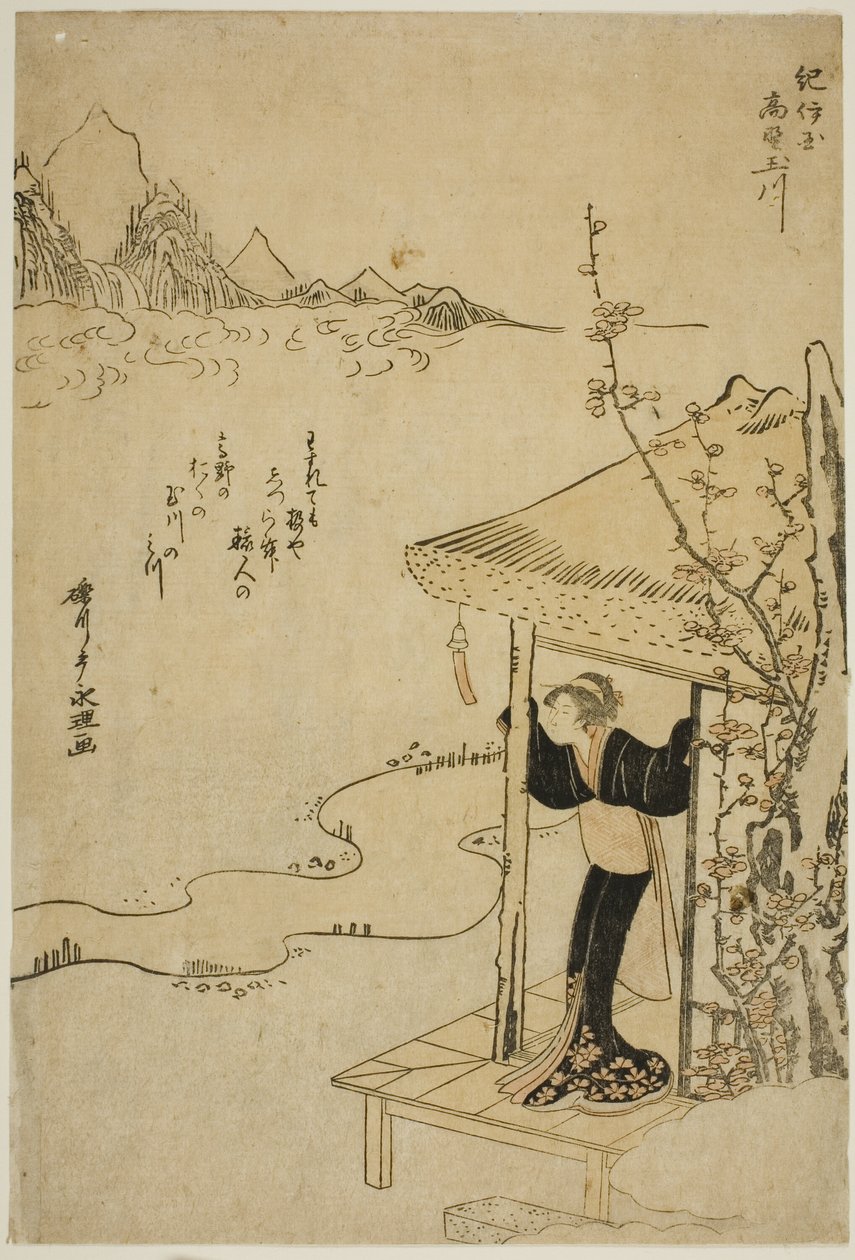 De Koya Juweelrivier in de provincie Kii (Kii Koya no Tamagawa), uit een ongetitelde serie van Zes Juweelrivieren door Chōkyōsai Eiri