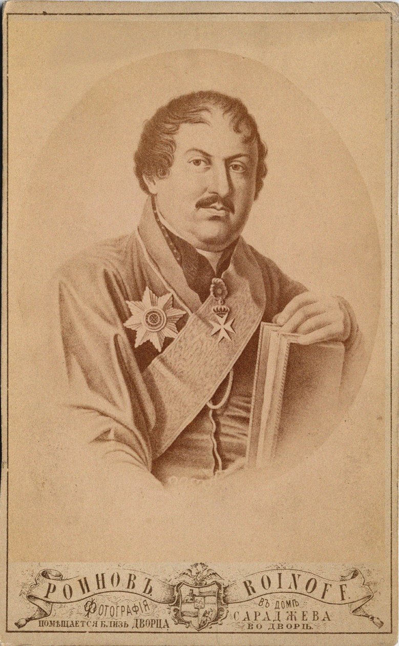 Prins Ioann van Georgië 1768-1830, tweede helft van de 19e eeuw door Roinov
