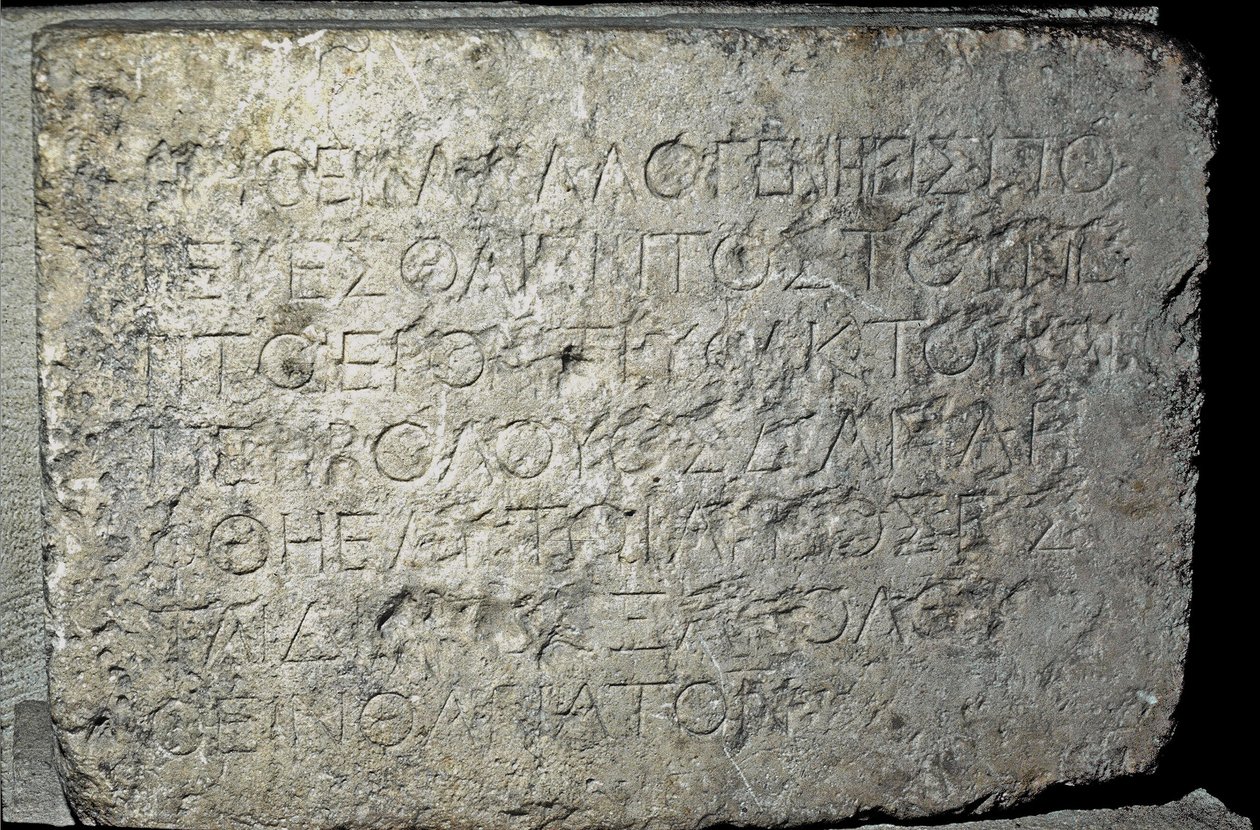 Inscriptie die toegang tot het heilige gebied van de Tweede Tempel, Jeruzalem verbiedt door Roman