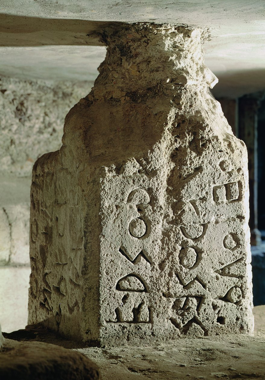 Stele met de tekst van een heilige wet, uit de Lapis Niger door Roman