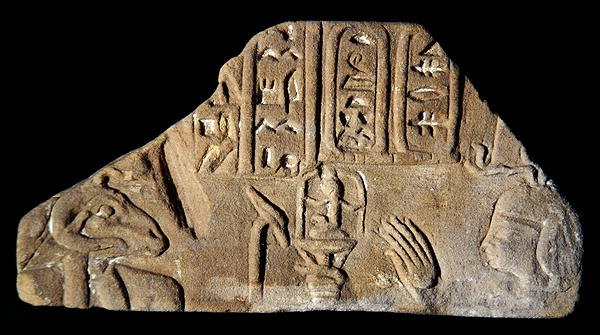 Reliëf met keizer Domitianus, van Deir el-Haggah door Roman Period Egyptian