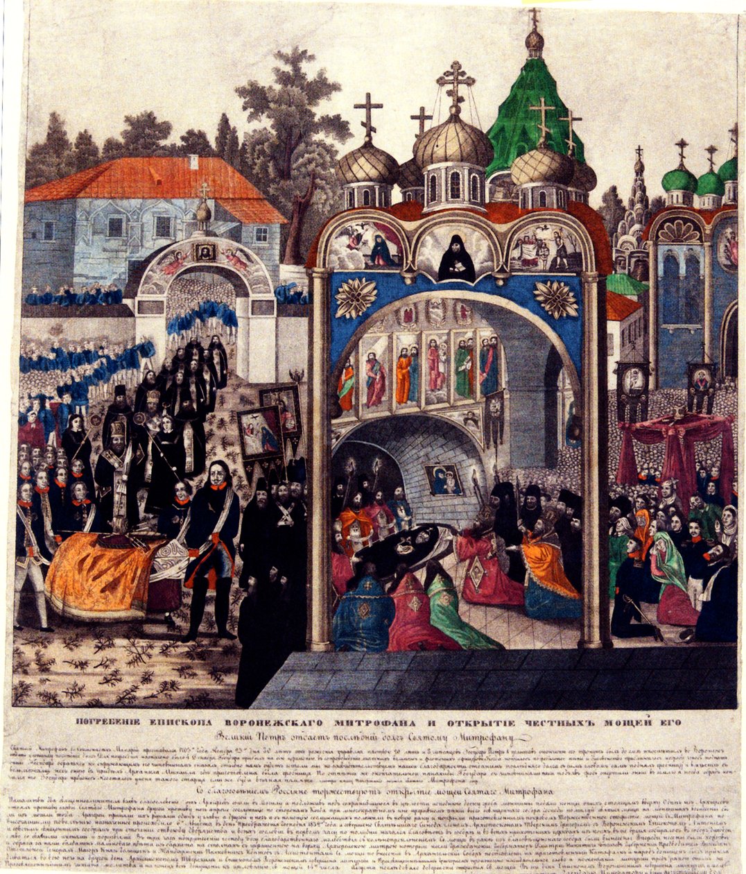 Begrafenisceremonie van bisschop Mitrophan van Voronezh, 1830s door Russian Master