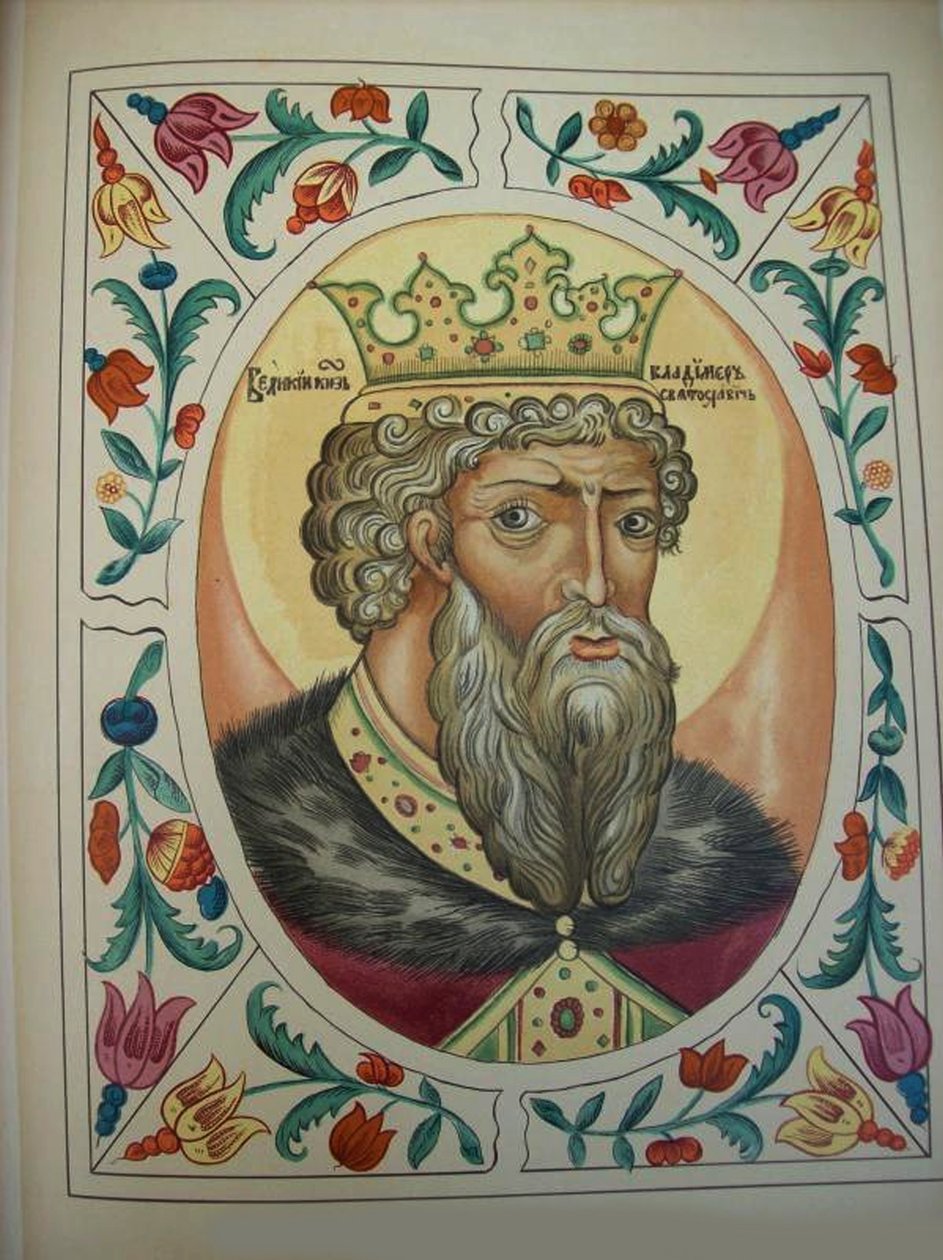 Grootvorst Vladimir Svyatoslavich Uit het Tsarskiy titulyarnik Tsarenboek van Titels, 1672 door Russian Master