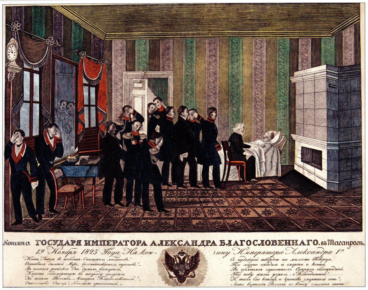 De dood van Alexander I van Rusland in Taganrog op 19 november 1825, begin jaren 1830 door Russian Master