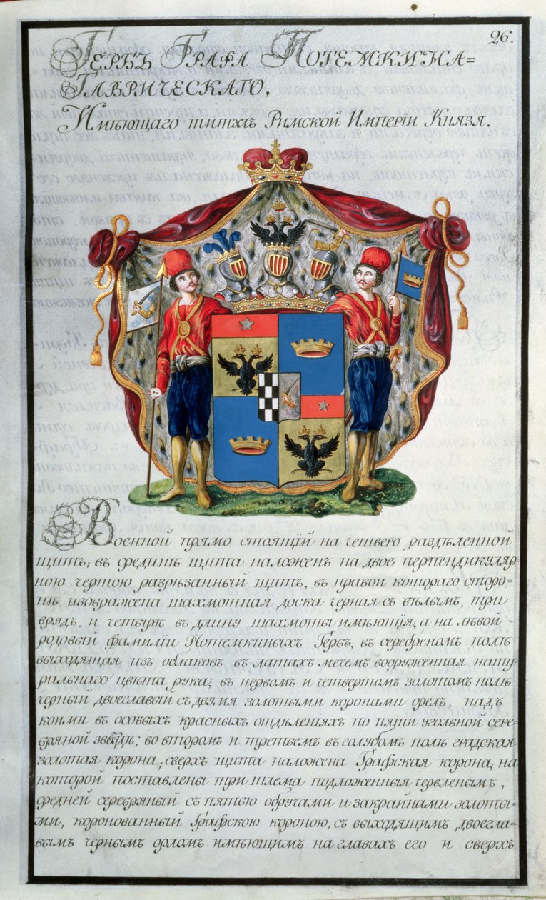 Wapen van Prins Grigory Alexandrovich Potemkin (1754-1835) uit het eerste boek van een twintigdelige heraldische collectie, 1798 door Russian School