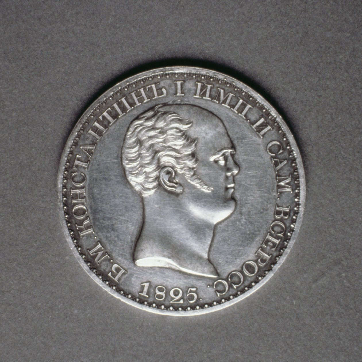 Proef (achterzijde) voor een Roebel van Constantijn Pavlovich (1779-1831), 1825 (platina) door Russian School