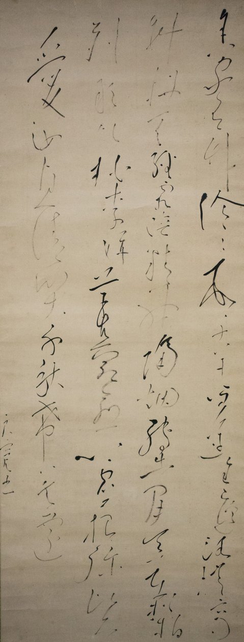 Chinees gedicht: Er is een bamboebos rond mijn huis door Ryokan Taigu