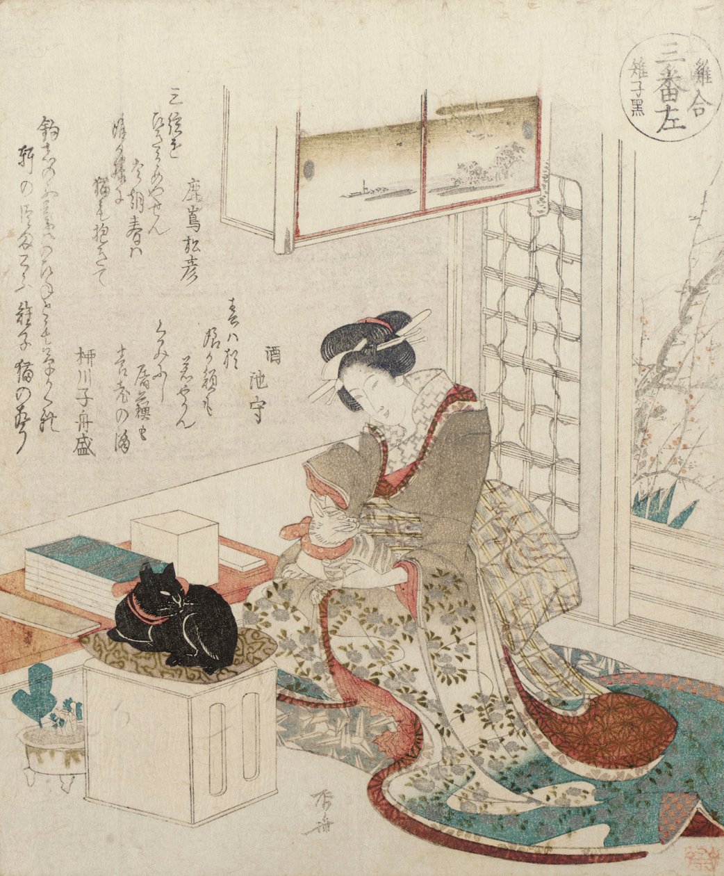 Een Meisje met Twee Katten door Ryuryukyo Shinsai