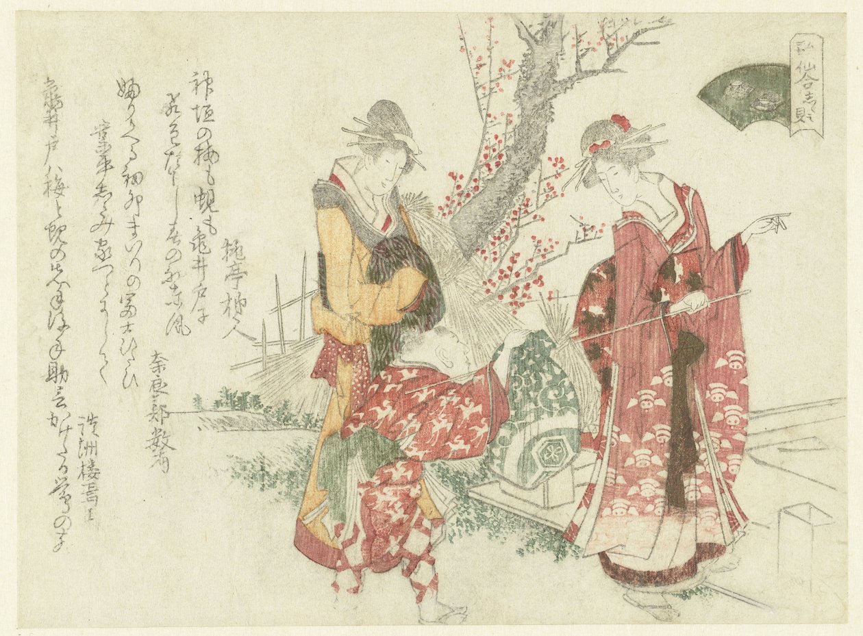Een heiligdom bezoeken door Ryuryukyo Shinsai