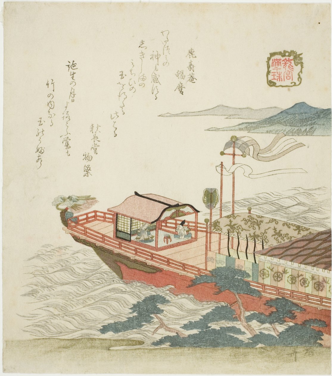 Juweel van de Volle Getij (Manju), uit de serie "Het Paleis van de Drakenkoning (Ryugu)" door Ryuryukyo Shinsai