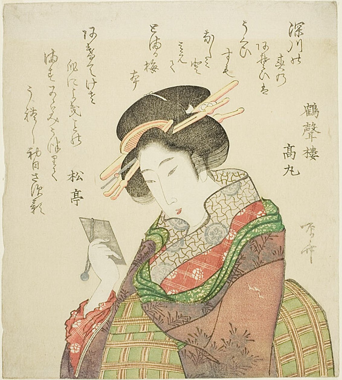 Vrouw in spiegel door Ryuryukyo Shinsai