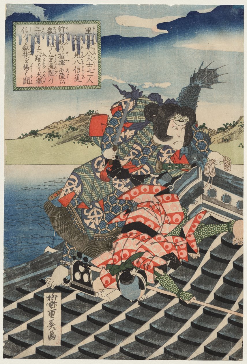 Arashi Rikan II als Inuzuka Shino Moritaka en Nakamura Utaemon III als Inukai Kenpachi Michinobu in gevecht (uit de serie De Acht Helden van de Satomi Clan) door Ryusai Shigeharu