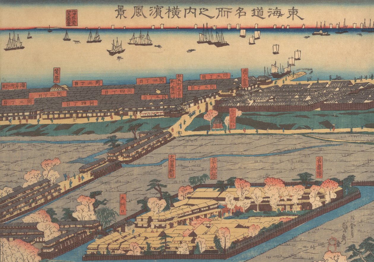 Landschapszicht in Yokohama door Sadahide Utagawa