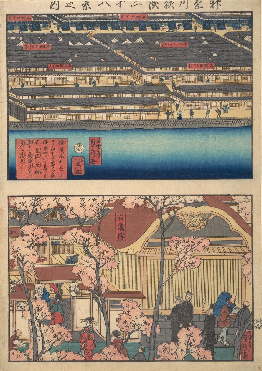 Twee uitzichten: Waterfront bij Kaigan-cho, 3-chome en 4-chome, en de ingang door Sadahide Utagawa