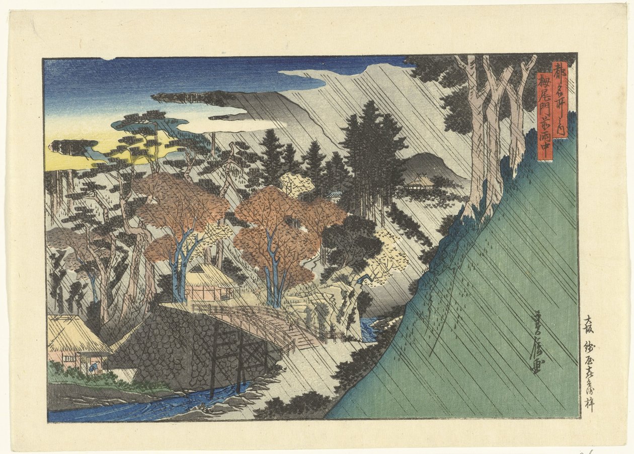 Regen voor de poort van de Togano-o tempel door Sadanobu (I) , Hasegawa