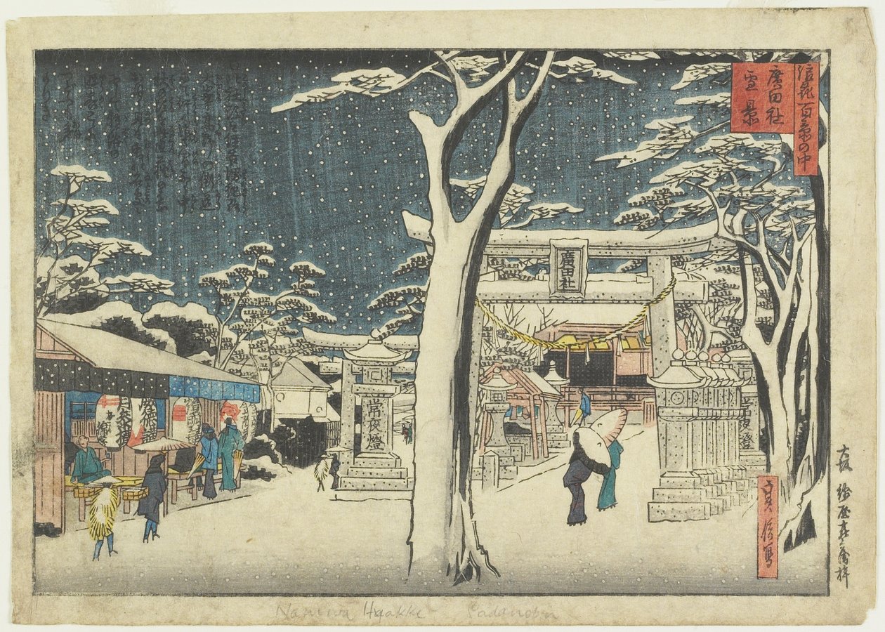 Sneeuwzicht op Hirota-schrijn door Sadanobu Hasegawa