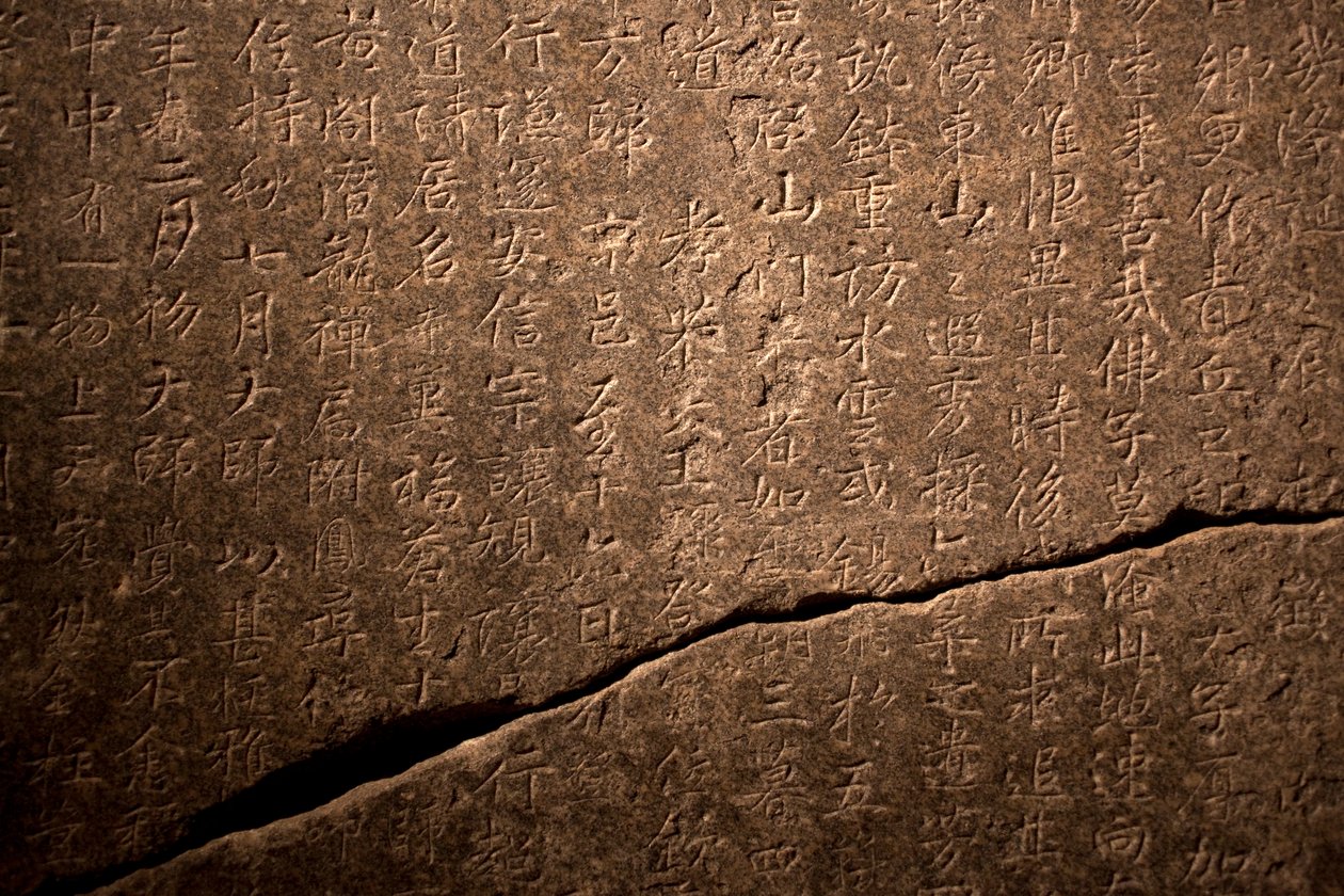 Stele voor de Nationale Preceptor Nanggongdaesa (832-916) in Taejasa (Korea), opgericht in 954 door Saeng Kim