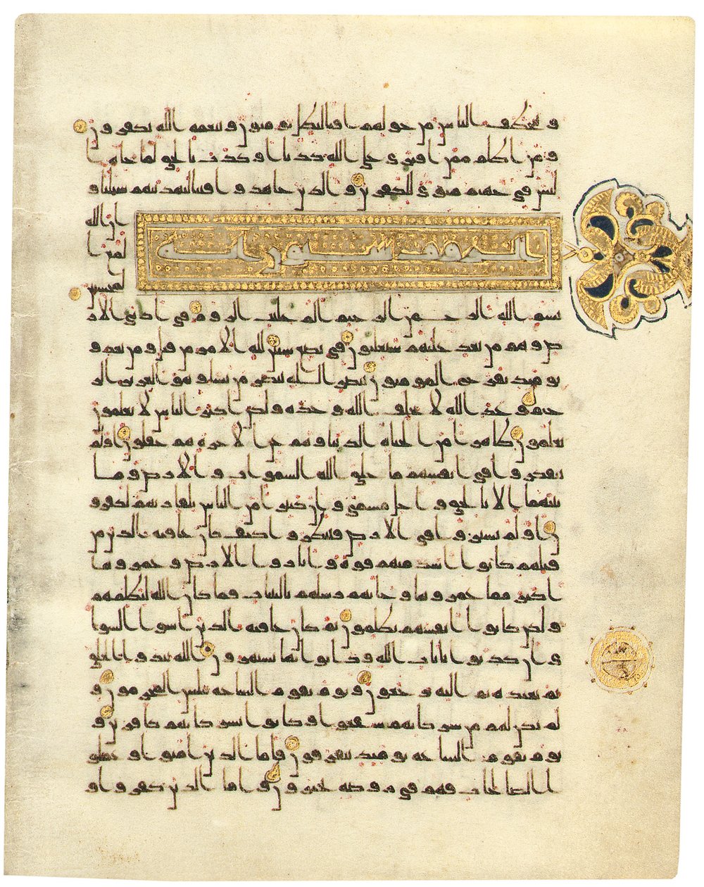 Pagina uit een bijna complete Kufische Koran, Noord-Afrika of Nabije Oosten, begin 10e eeuw door School Arabic
