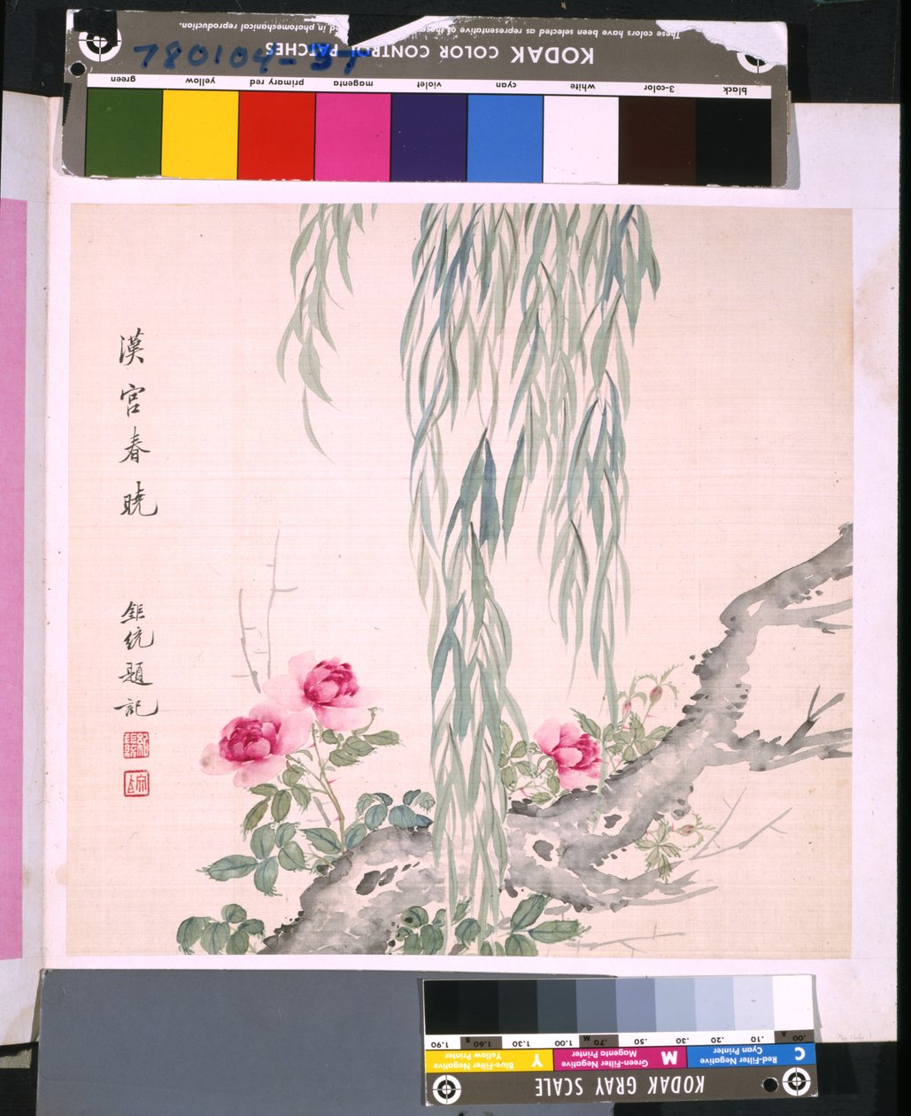 Album van bloemen en vogels, datum onbekend door School Chinese