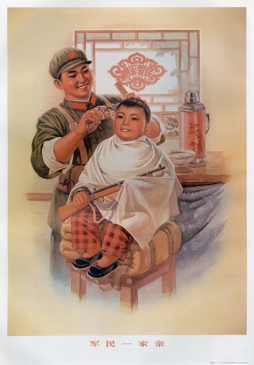 Leger en volk zijn één familie Chinese communistische propaganda door School Chinese