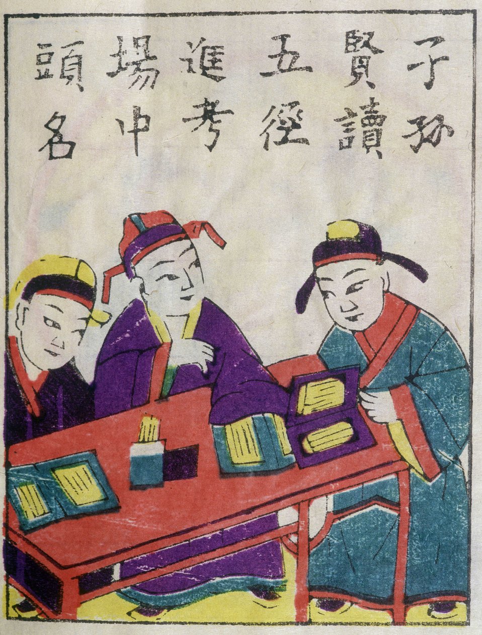 Chinese schoolkinderen - Chinese prenten door School Chinese