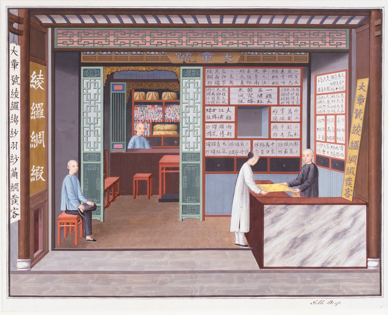 Zijdewinkel, ca. 1825 (aquarel  gouache op papier) door School Chinese
