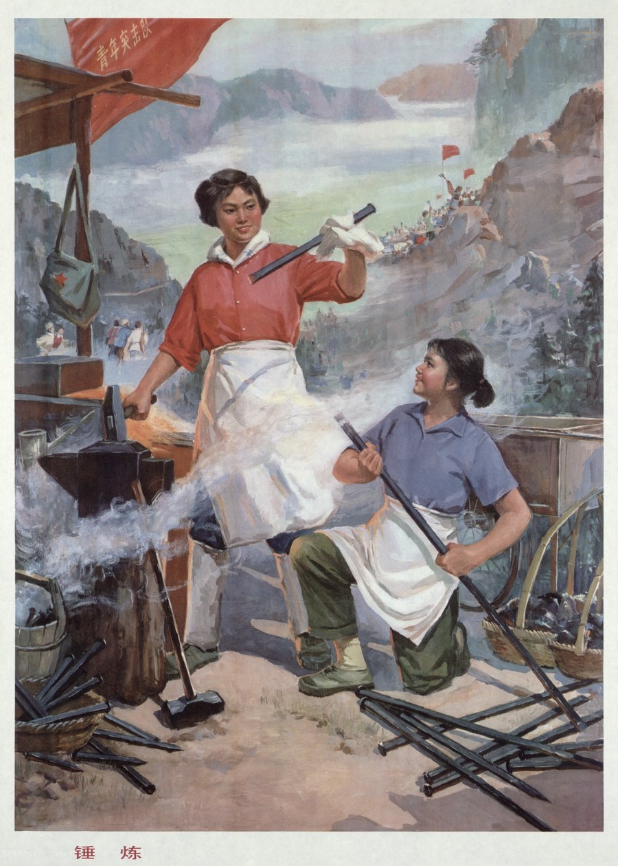 "Tempering", propagandaposter uit de Chinese Culturele Revolutie door School Chinese