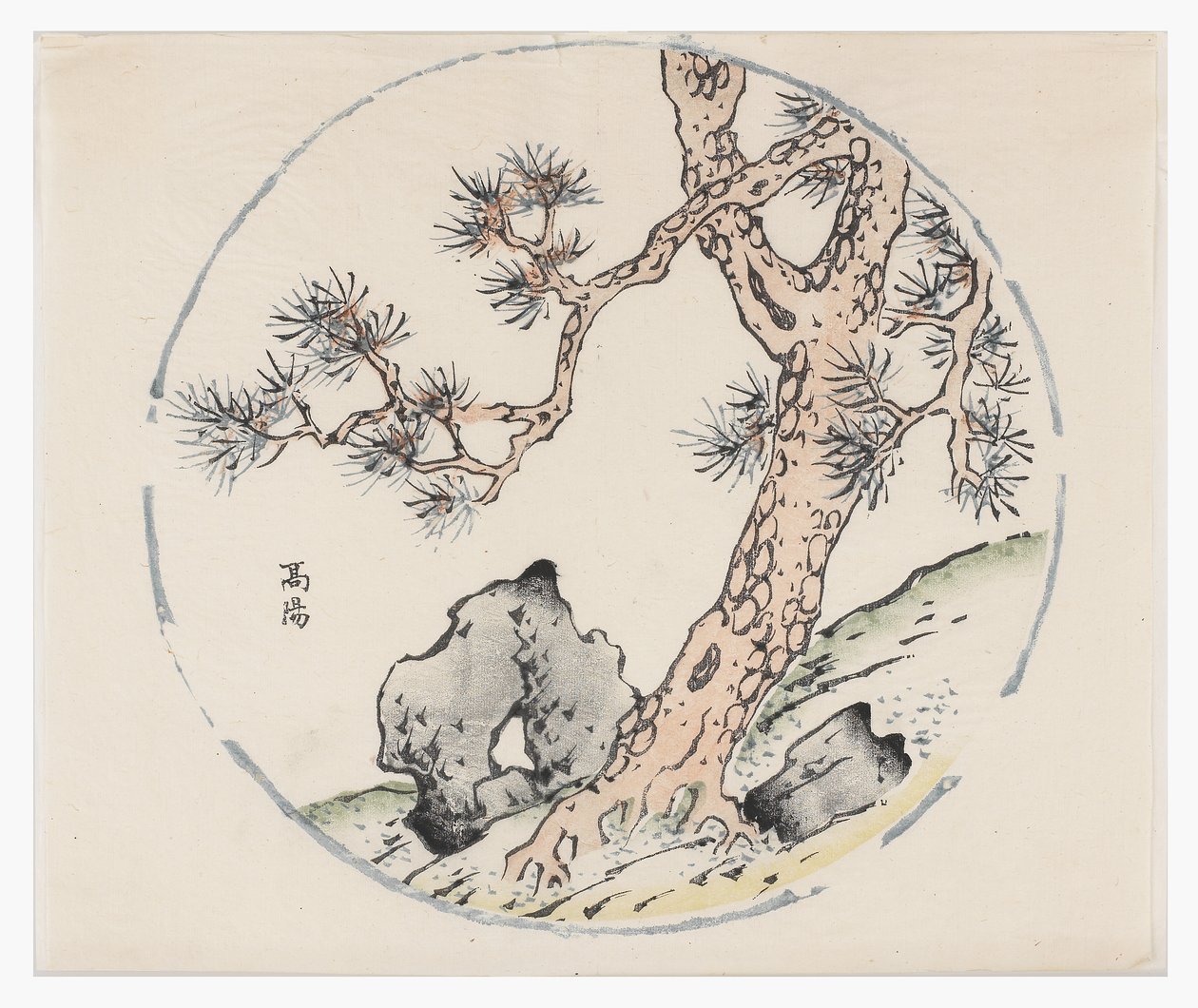 Tien Bamboe Serie door School Chinese