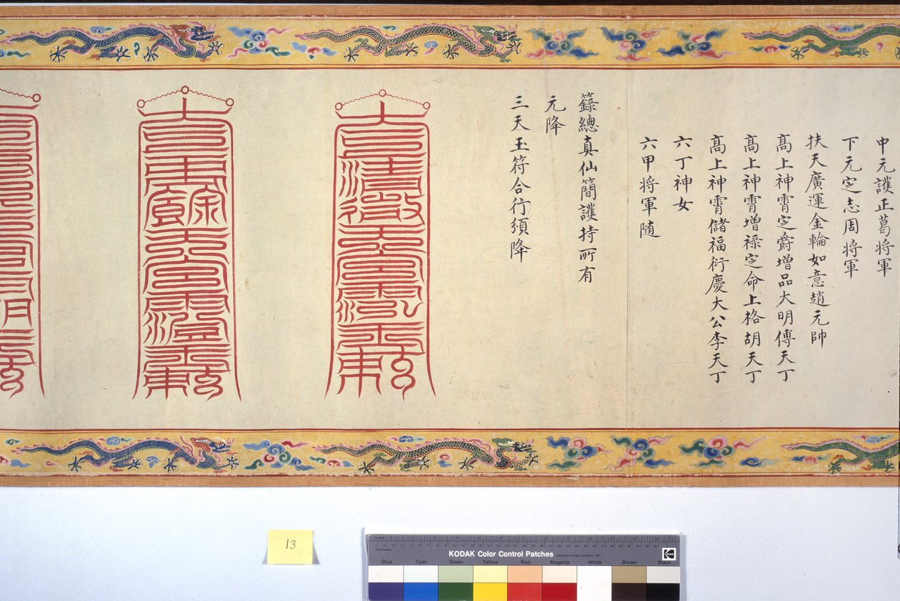 De Wijding van Keizerin Zhang door School Chinese