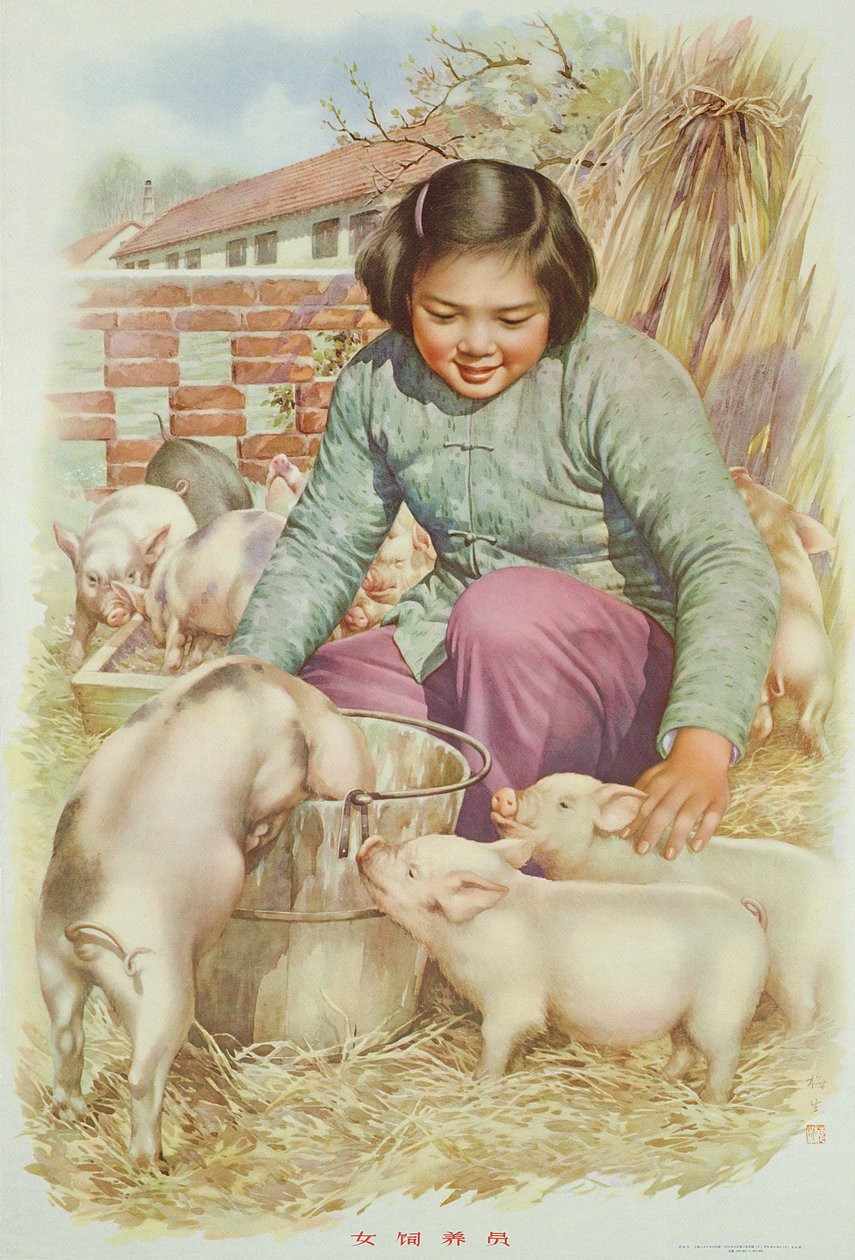 Vrouwelijke varkensfokker, propagandaposter uit de Chinese Culturele Revolutie door School Chinese