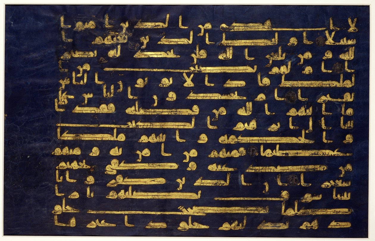 Blad uit een manuscript van de Koran in Kufisch schrift, eind 9e-begin 10e eeuw door School Egyptian