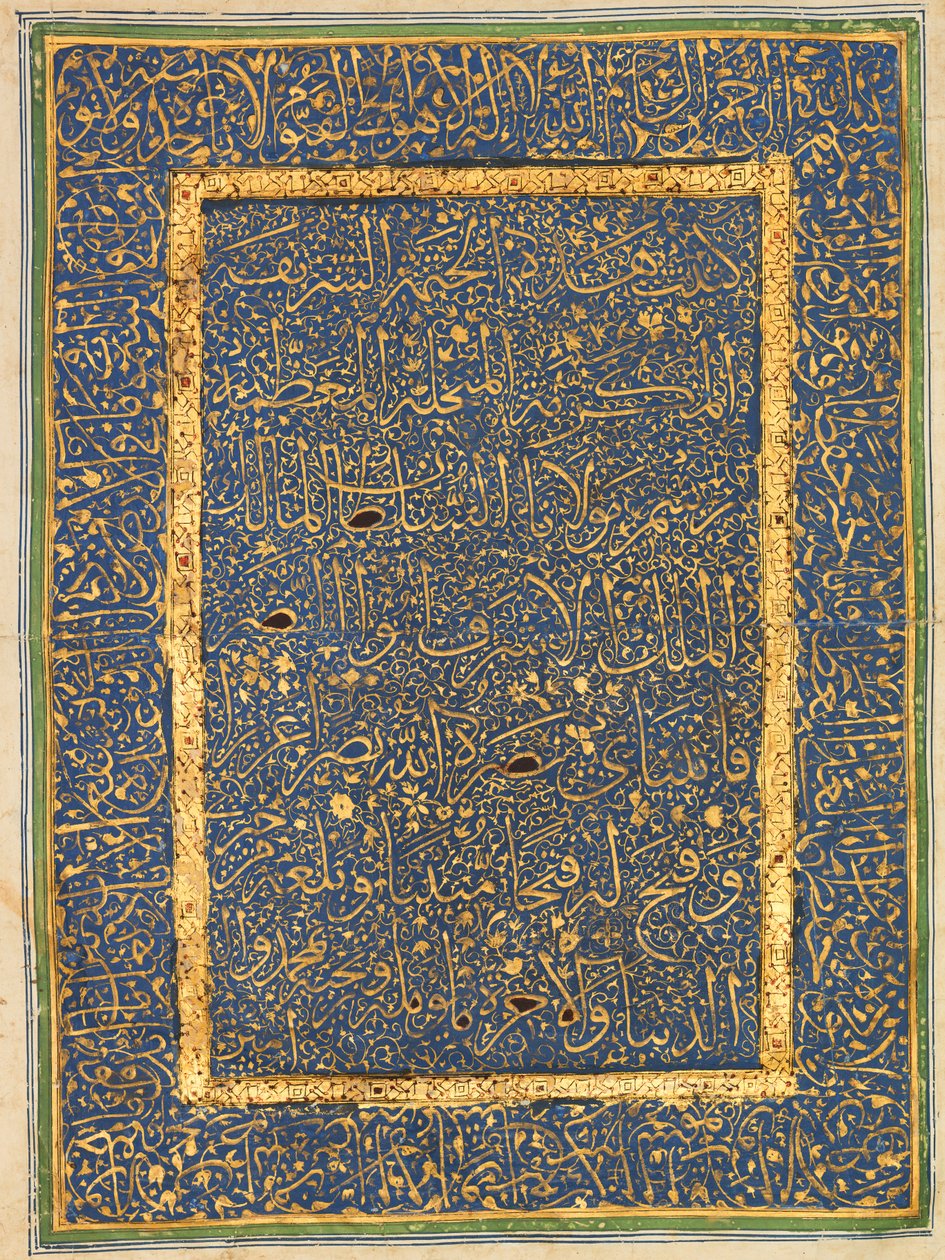Koran, Mamluk Egypte door School Egyptian