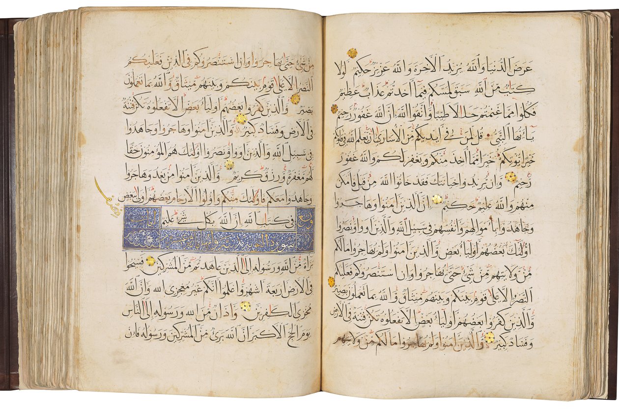 Koran, Mamluk Egypte door School Egyptian