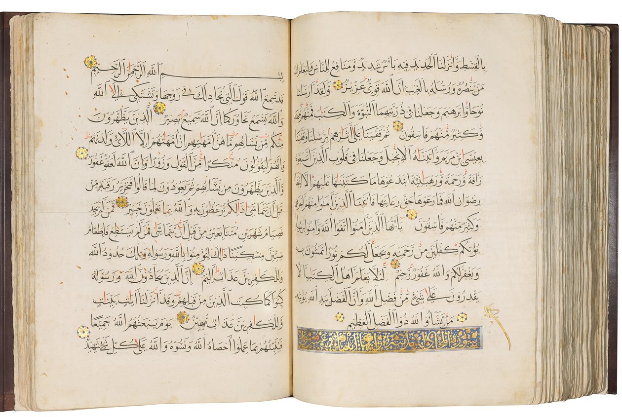 Koran, Mamluk Egypte door School Egyptian