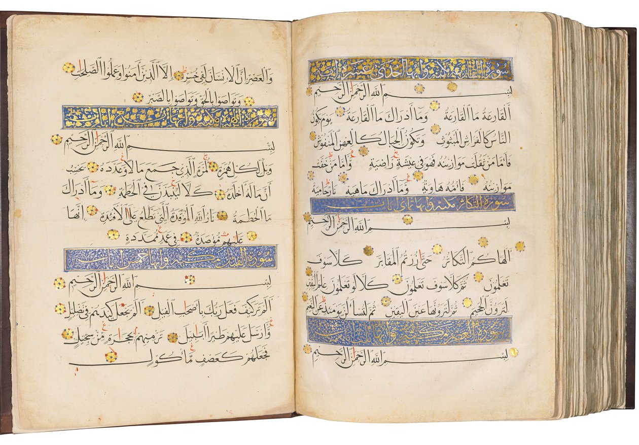 Koran, Mamluk Egypte door School Egyptian