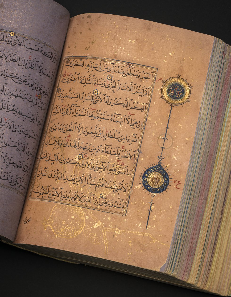 Een Timurid of Aqquyunlu Koran, Iran door School Iranian