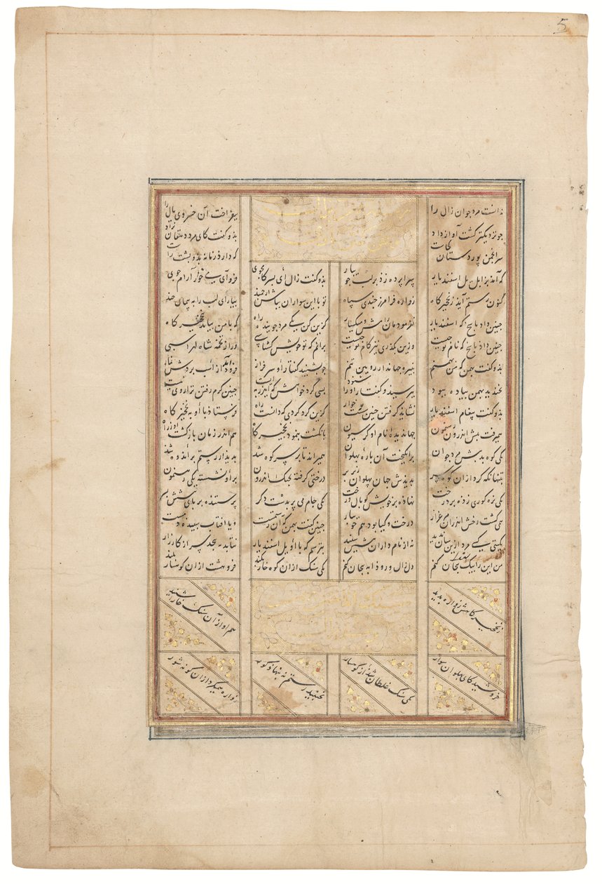Rustam schopt een rotsblok opzij, Timurid Shiraz, Iran, ca.1440-50 (inkt op perkament) door School Iranian