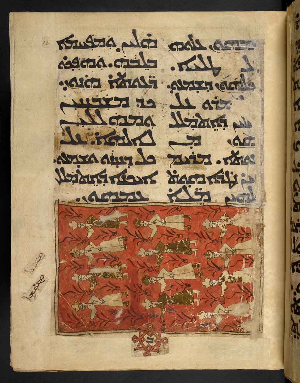 Twaalf Magiërs uit Iwangiliun-evangeliën Mosul, Irak ca. 1499 door School Iraqi