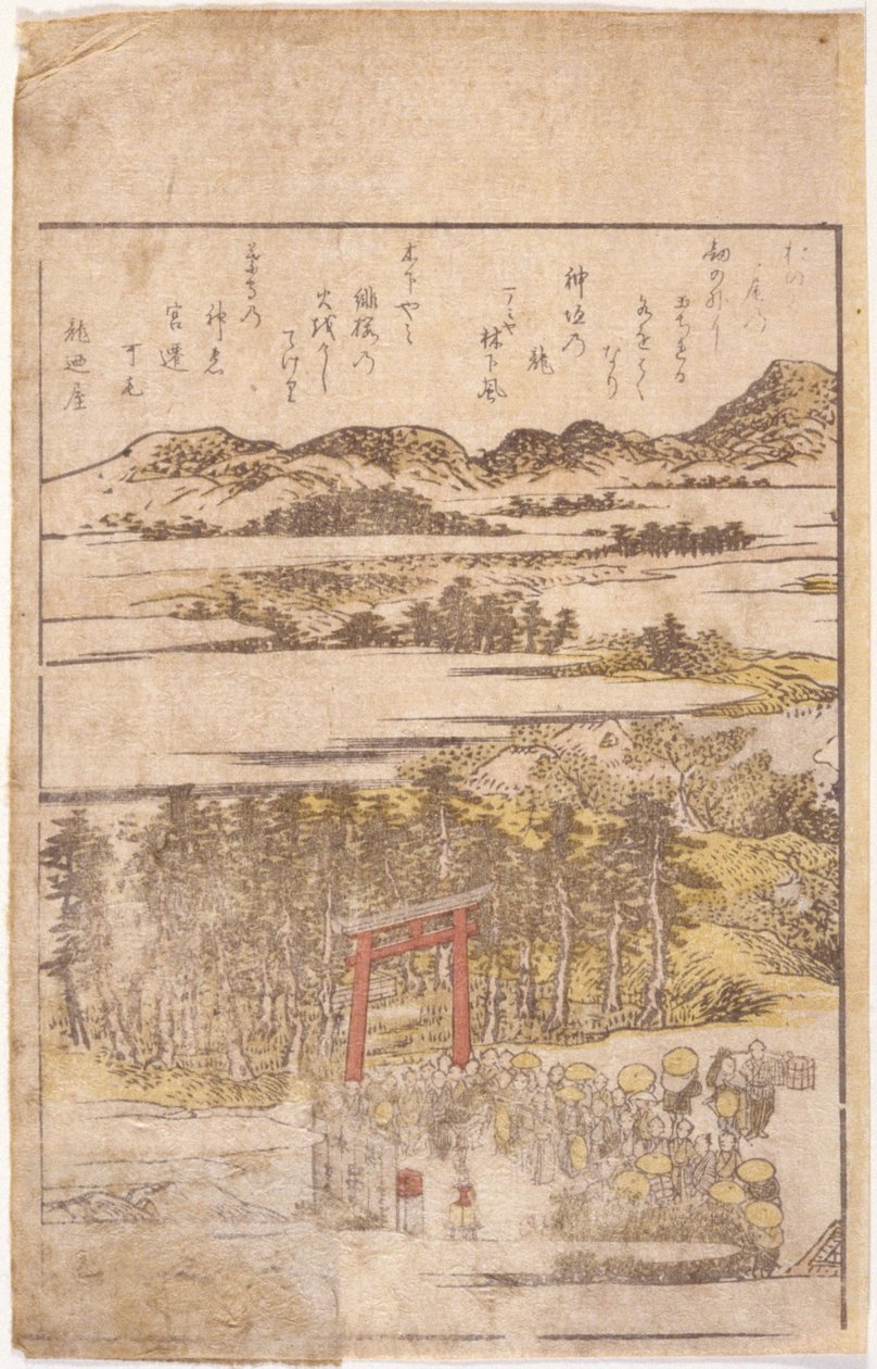 Boekillustratie: Pelgrims door School Japanese