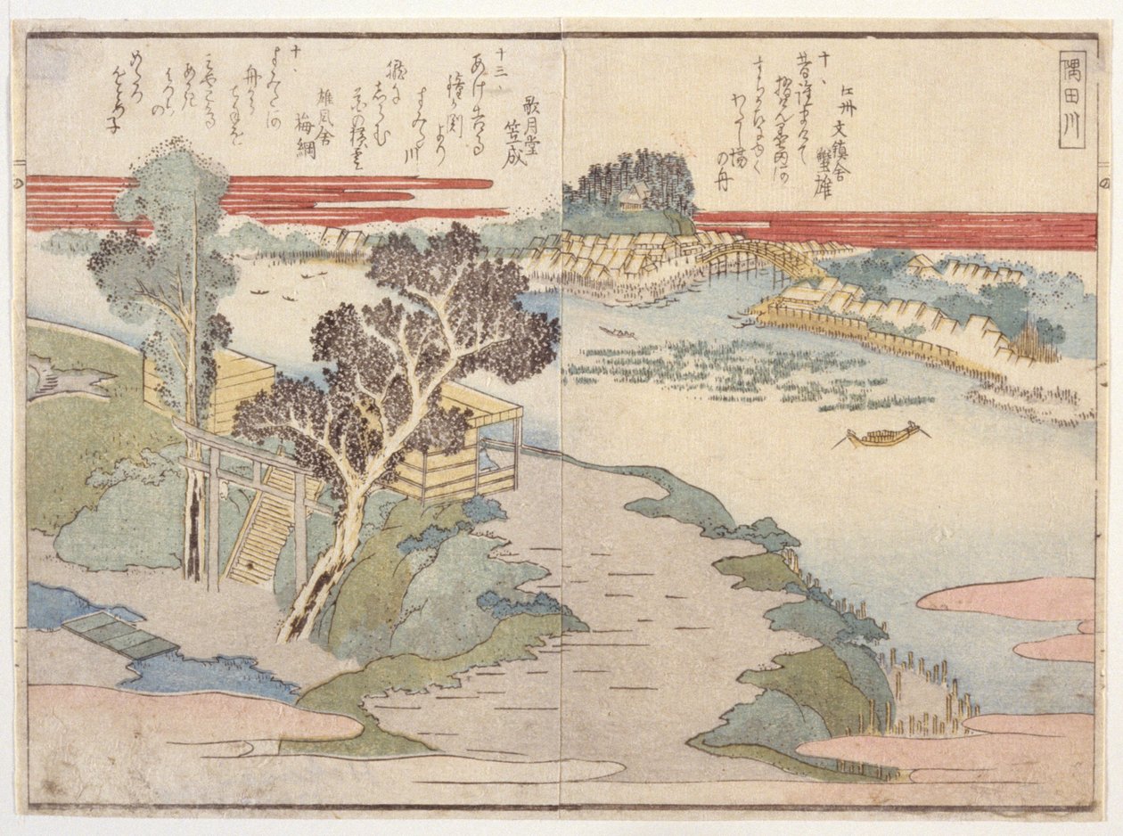 Dubbele Pagina Uit Een Gedichtenboek door School Japanese