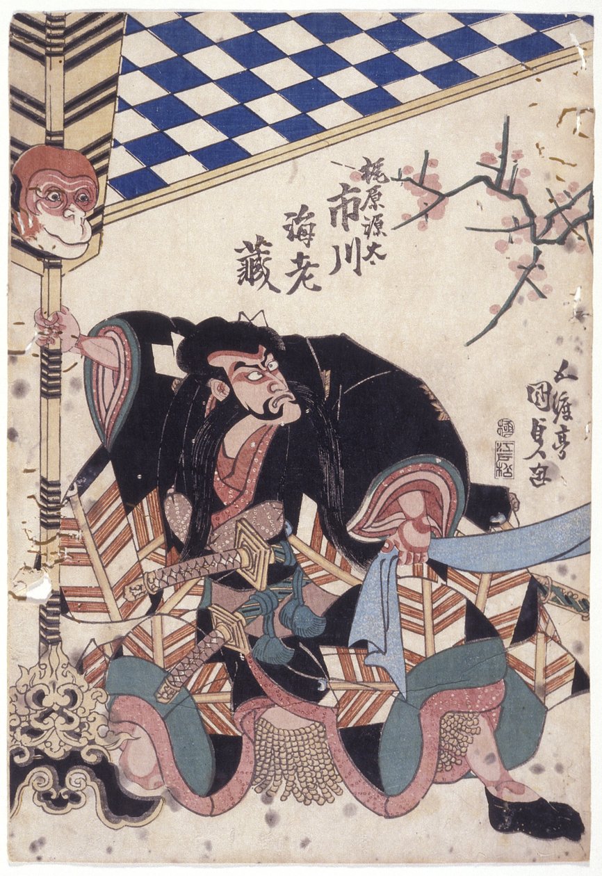 Ichikawa Ebizo als Kajiwara Genta door School Japanese