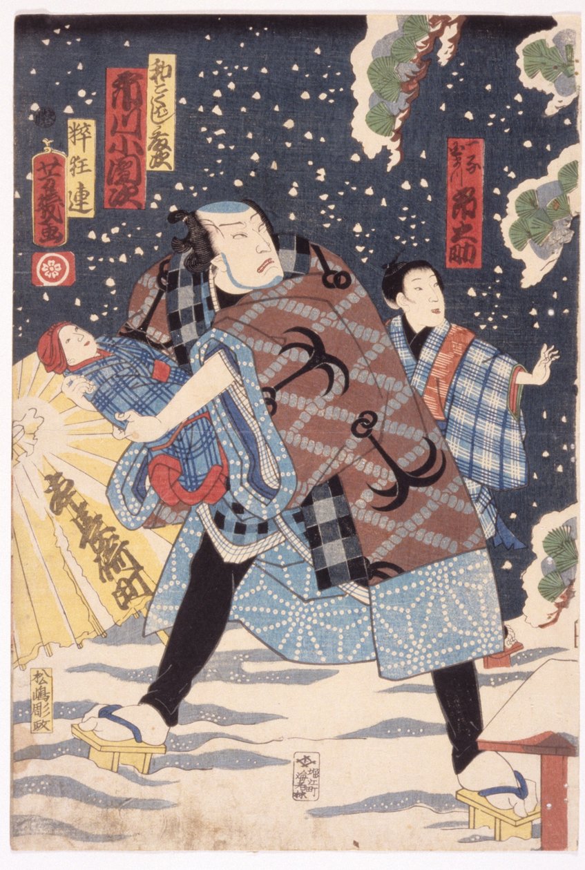 Man, kind, baby in de sneeuw door School Japanese