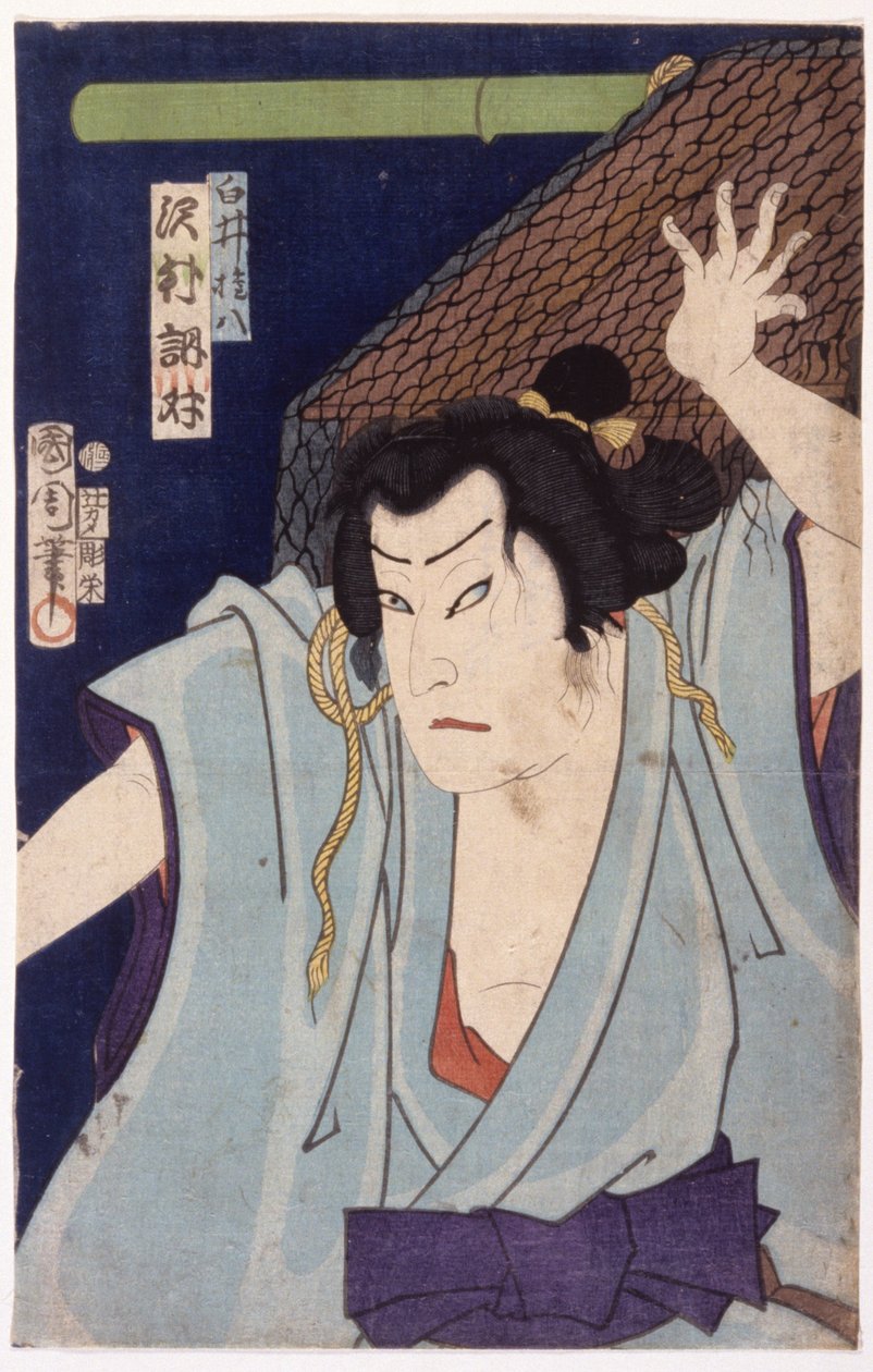 Zonder titel door School Japanese