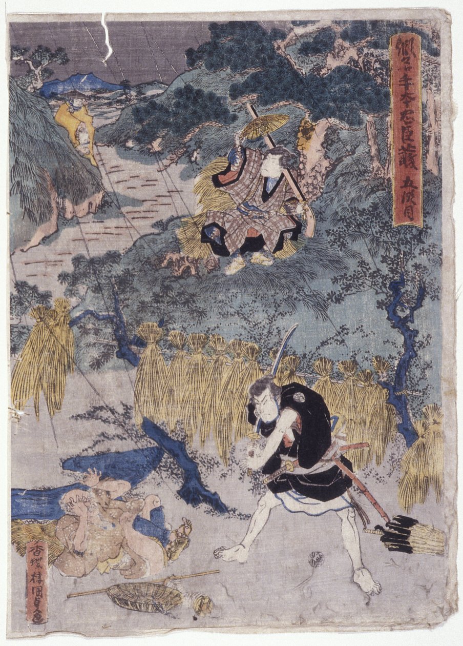 Zonder titel door School Japanese